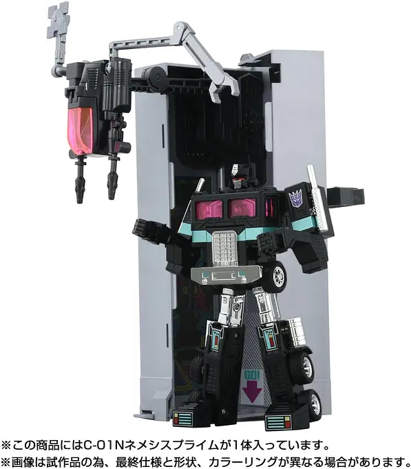 Transformers Nemesis Prime Action Figure - Missing Link C-01N Takara Tomy photo 5