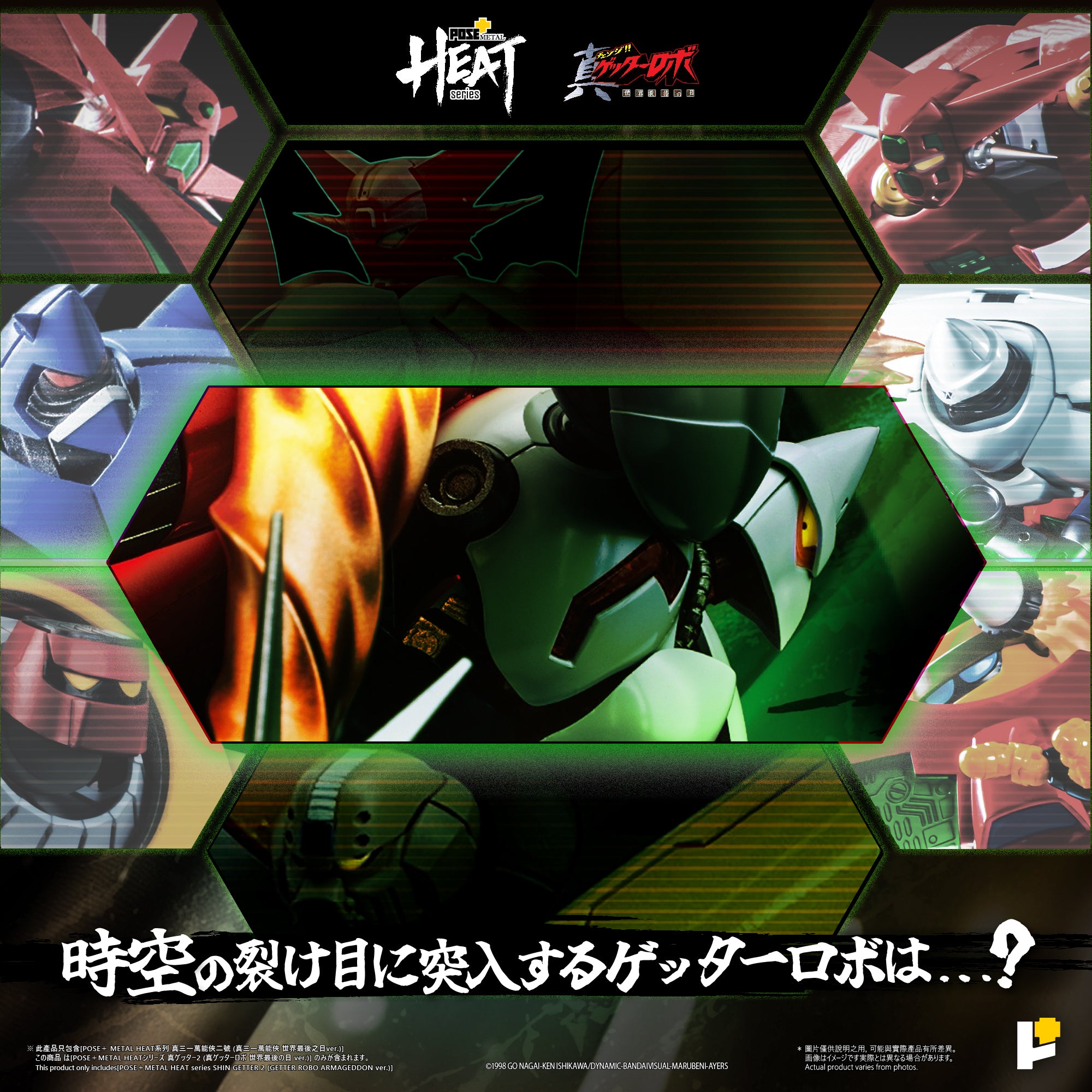 Product image 20