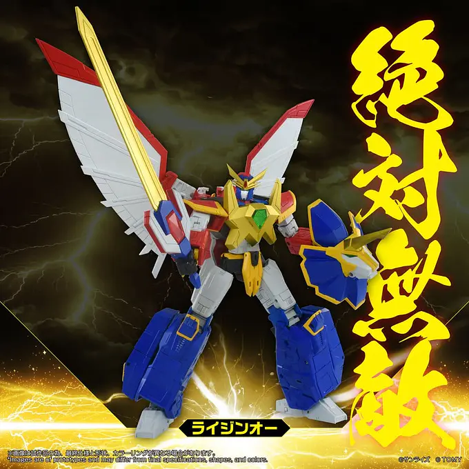 Absolutely Invincible Raijin-Oh Toyrise Action Figure Raijin-Oh 26 cm | Takara Tomy photo 2