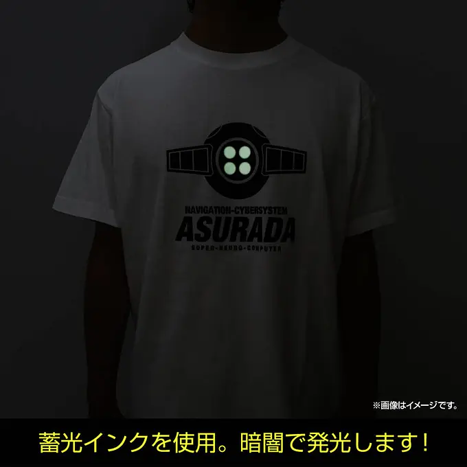 Future GPX Cyber Formula Glow-in-the-Dark T-Shirt Asurada | Cospa photo 2