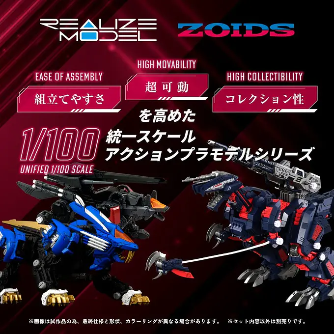 Zoids Plastic Model 1/100 RMZ-011 Geno Saurer Raven Special 29 cm Model Kit - Takara Tomy photo 4