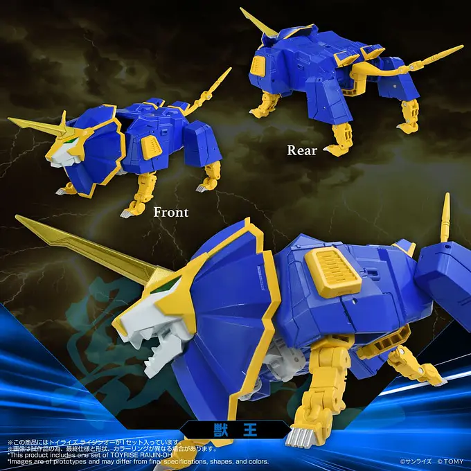 Absolutely Invincible Raijin-Oh Toyrise Action Figure Raijin-Oh 26 cm | Takara Tomy photo 3