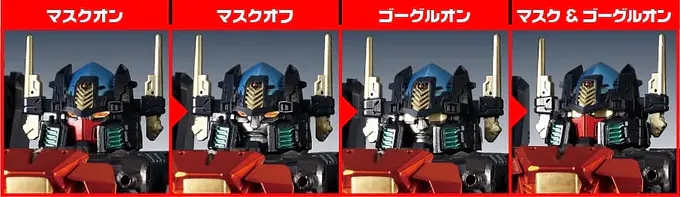 Takara Tomy Diaclone DA-80 Big Powered GV Action Figure (Verse Caliber Version) photo 10