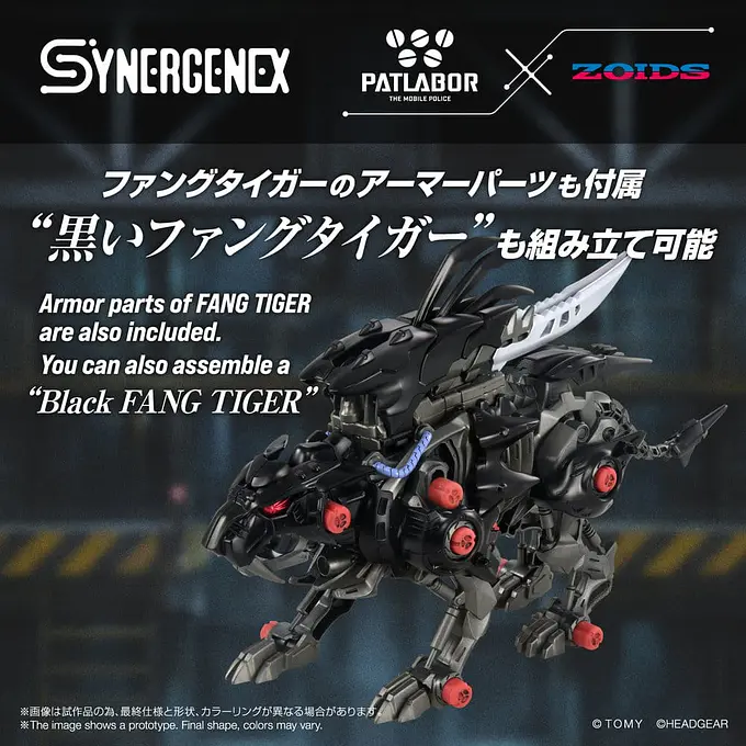 Zoids Plastic Model Fangriffon 26 cm Model Kit - Takara Tomy photo 9