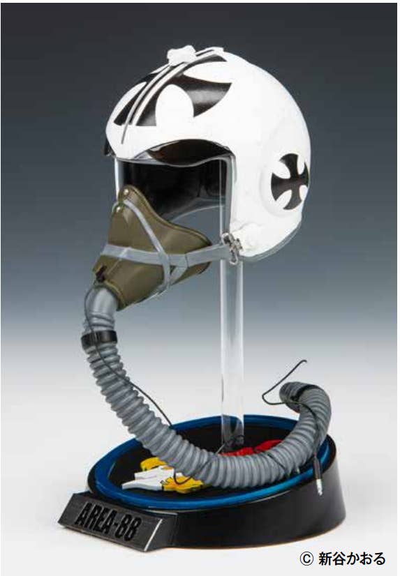 Area 88 Shin Kazama 1/6 Helmet Resin Model Kit | Model Art