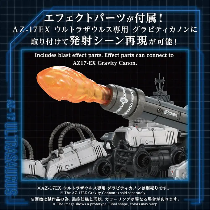 Zoids Plastic Model 1/72 AZ-17 Ultra Saurus 58 cm Model Kit - Takara Tomy photo 3