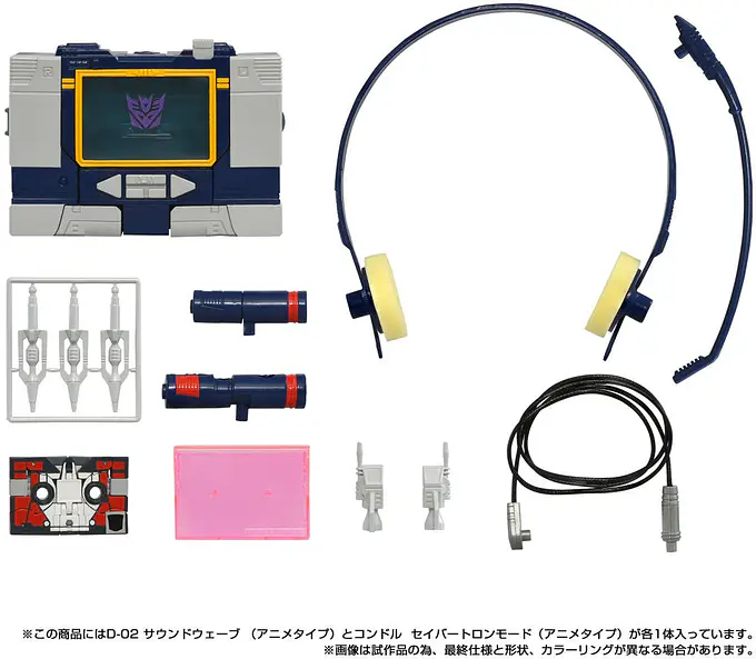 Transformers Missing Link D-02 Soundwave (Anime Type) Figure | Takara Tomy photo 7