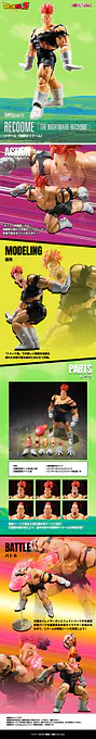 Dragon Ball Z S.H.Figuarts Recoome - The Nightmare Action Figure - Tamashii Nations photo 7