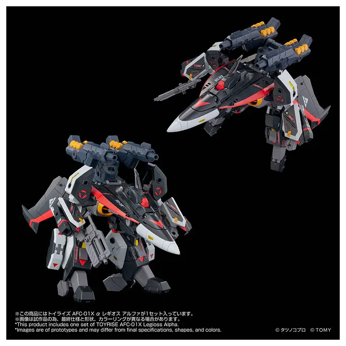 Genesis Climber Mospeada Toyrise Action Figure AFC-01X Legioss Alpha | Takara Tomy photo 6