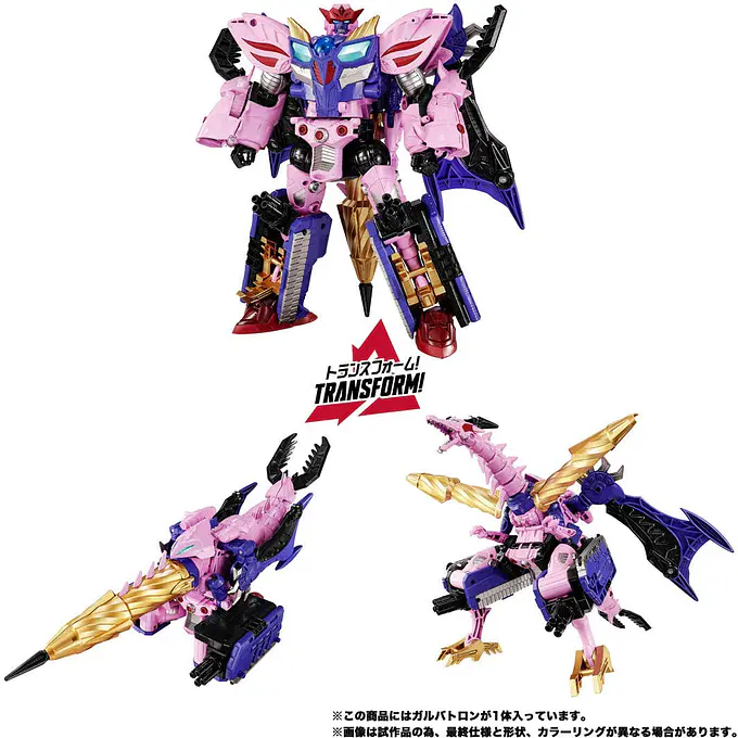 Transformers New Legends NL-05 Galvatron (BWII) Figure - Takara Tomy
