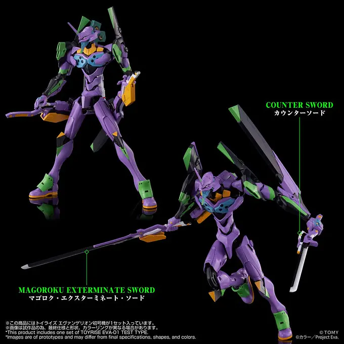 Neon Genesis Evangelion Toyrise Action Figure Evangelion Test Type-01 24 cm | Takara Tomy photo 5
