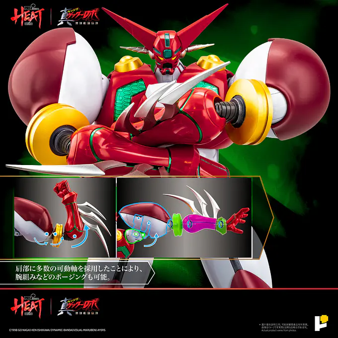 Metal Heat Series Shin Getter-1 (Getter Robo Armageddon Ver.) Figure | POSE+ photo 15