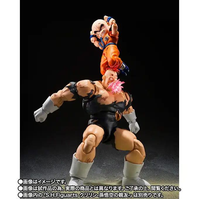 Dragon Ball Z S.H.Figuarts Recoome - The Nightmare Action Figure - Tamashii Nations photo 5