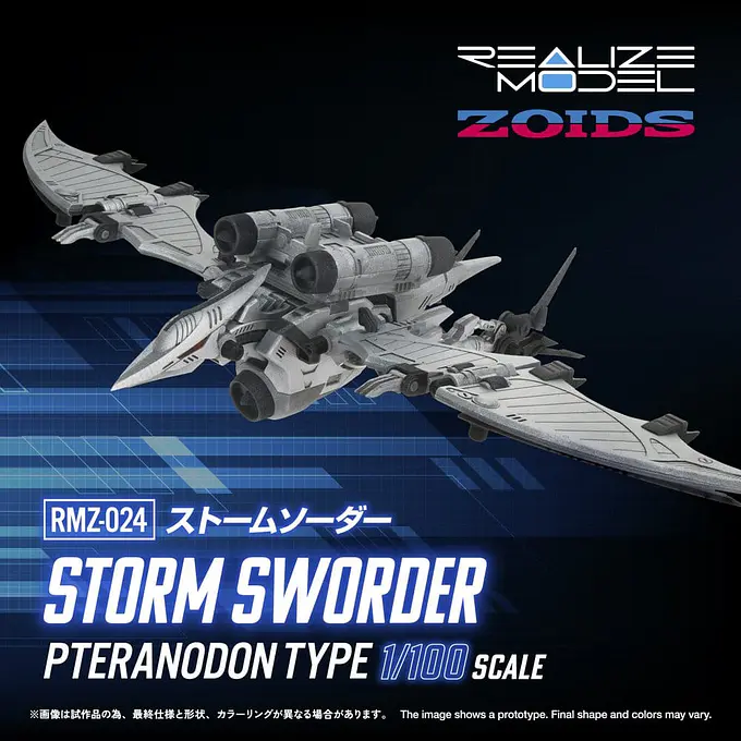 Zoids Plastic Model 1/100 RMZ-024 Storm Sworder 11 cm Model Kit - Takara Tomy photo 2
