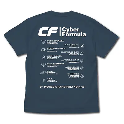 Future GPX Cyber Formula Logo T-Shirt | Cospa - alternate view