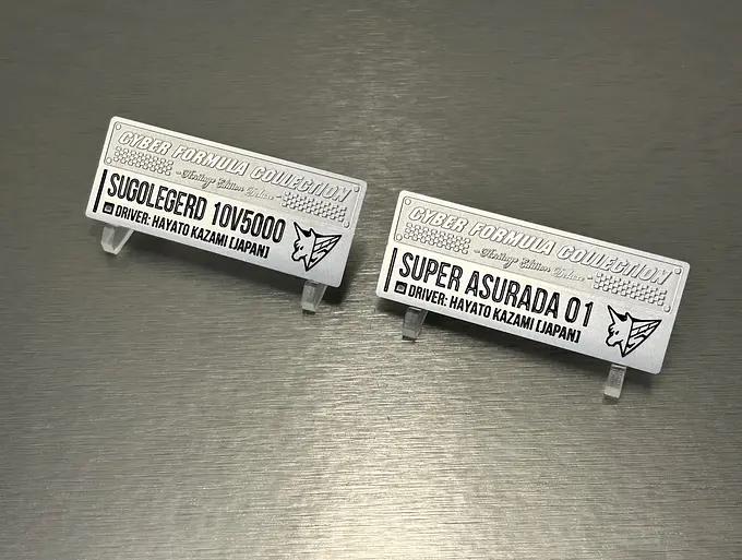 Future GPX Cyber Formula Super Asurada 01 Circuit Mode & Sugo Legard 10V5000 Figure Set (Heritage Edition) photo 23