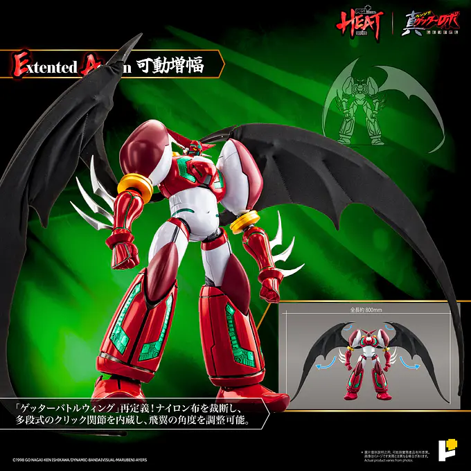 Metal Heat Series Shin Getter-1 (Getter Robo Armageddon Ver.) Figure | POSE+ photo 12