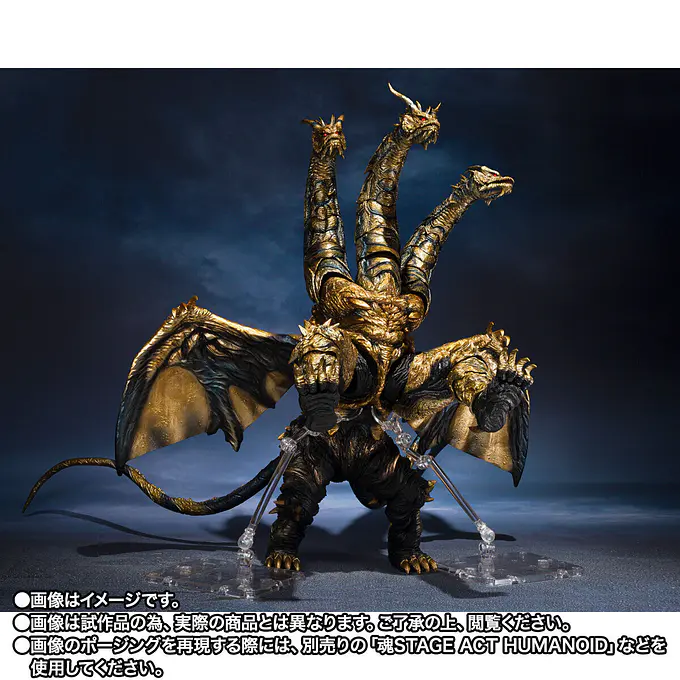 Godzilla Final Wars S.H.MonsterArts Keizer Ghidorah Action Figure | Tamashii Nations photo 6