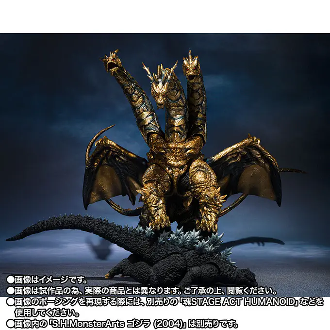Godzilla Final Wars S.H.MonsterArts Keizer Ghidorah Action Figure | Tamashii Nations photo 7