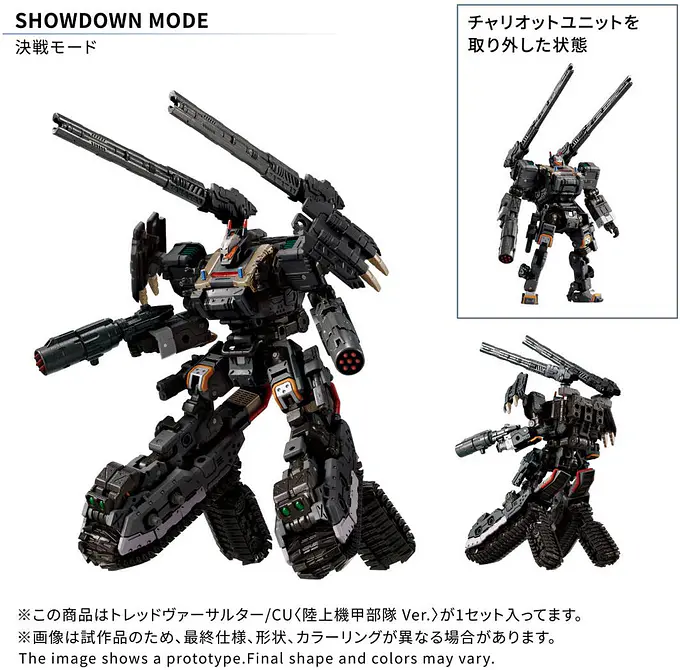 Diaclone Tread Versaulter / CU Ground Armored Unit Ver. Figure | Takara Tomy photo 5