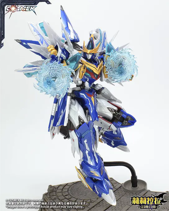 Lilylala Adventure Gattai Griffion Alloy Action Figure Deluxe Edition 24 cm | Cosmek photo 11