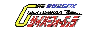 Future GPX Cyber Formula