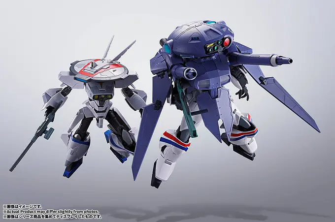 HI-METAL R Dragonar-1 & Cavalier-Zero Figure Set | Tamashii Nations | Bandai photo 15