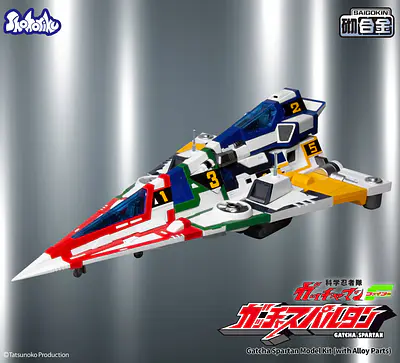 Gatcha Spartan - Gatchaman F Model Kit (with Alloy Parts) - Shohoriku