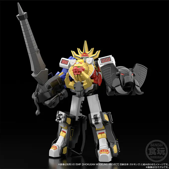 SMP Hyakujuu Gattai GaoKnight Model Kit (Reissue) | Bandai photo 8