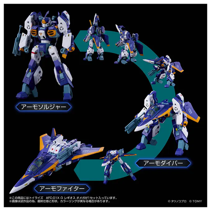 Genesis Climber Mospeada Toyrise Action Figure AFC-01X Legioss Omega | Takara Tomy photo 6