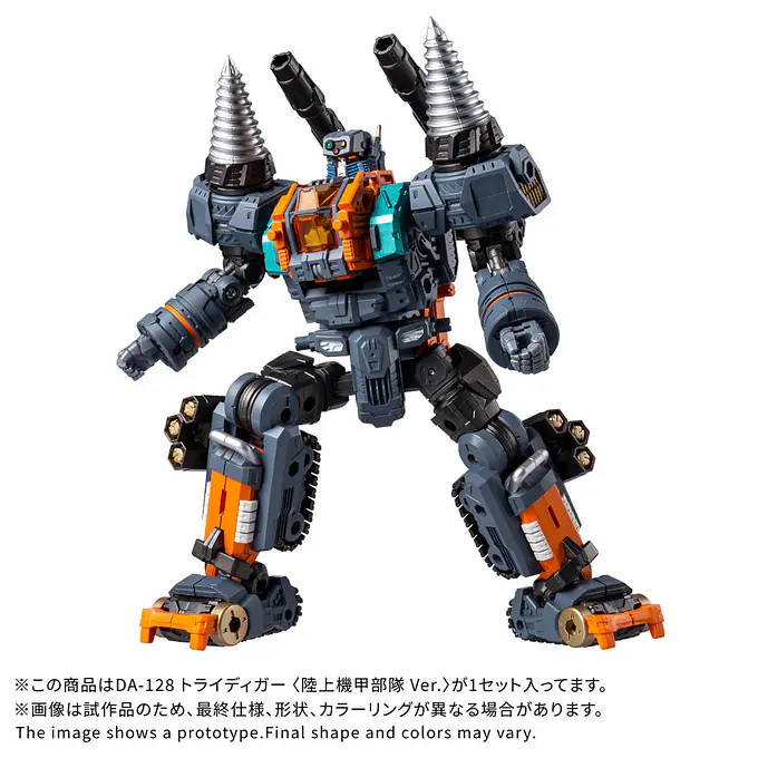 Diaclone DA-128 Tridigger (Ground Armored Unit Ver.) Action Figure | Takara Tomy photo 3