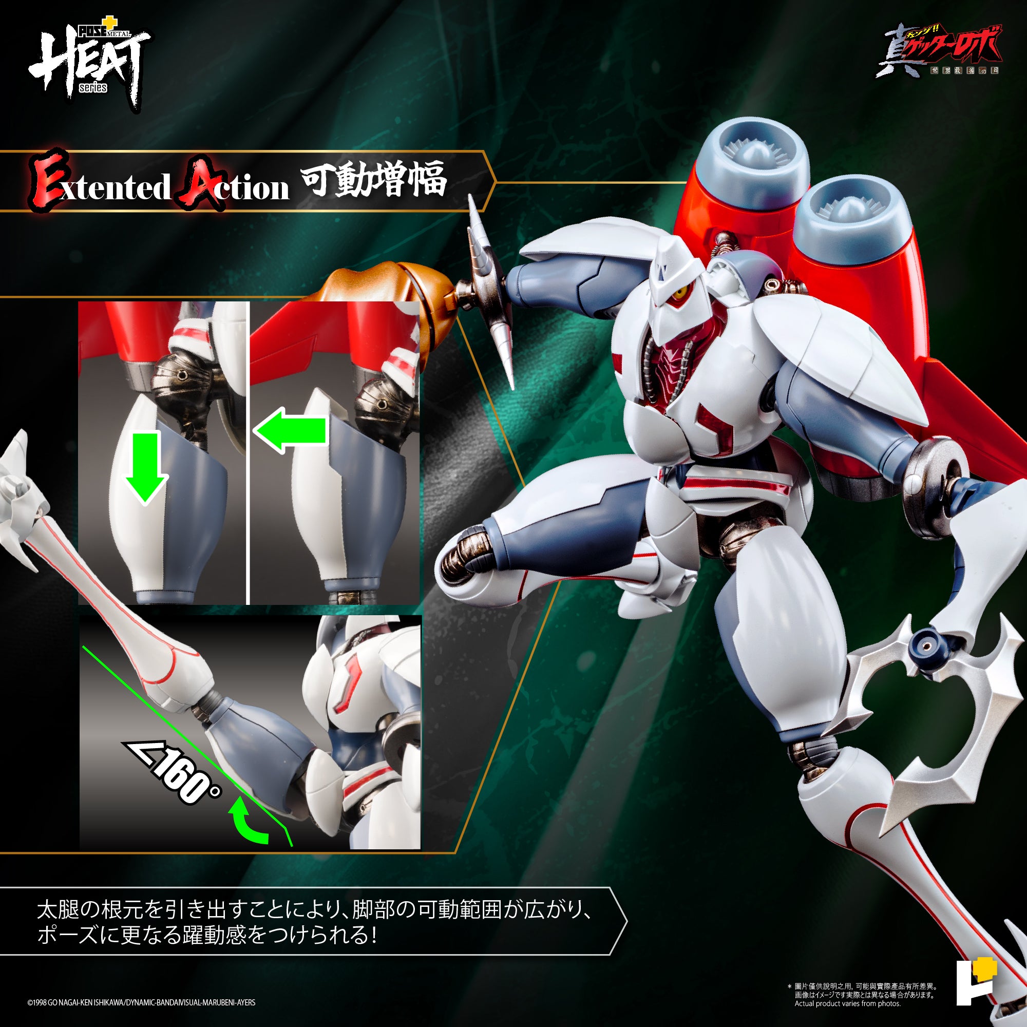 Product image 15