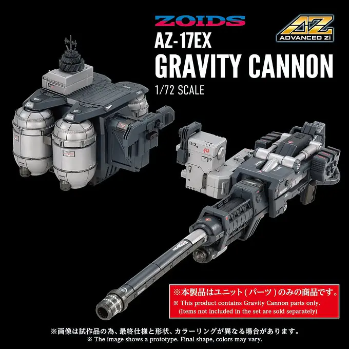 Zoids Plastic Model Kit 1/72 AZ-17EX Ultra Saurus Gravity Cannon 73 cm - Takara Tomy photo 6