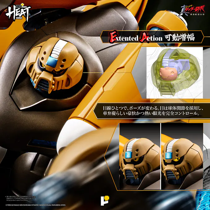 METAL HEAT Series Shin Getter 3 (Getter Robo Armageddon Ver.) Figure | POSE+ photo 6