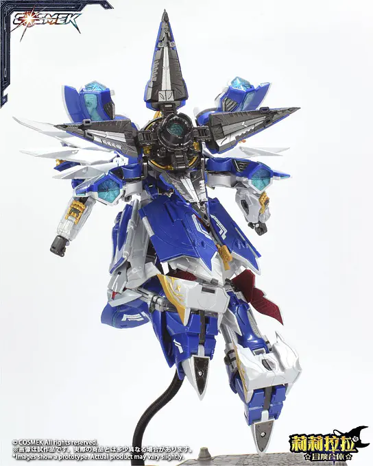 Lilylala Adventure Gattai Griffion Alloy Action Figure Deluxe Edition 24 cm | Cosmek photo 12