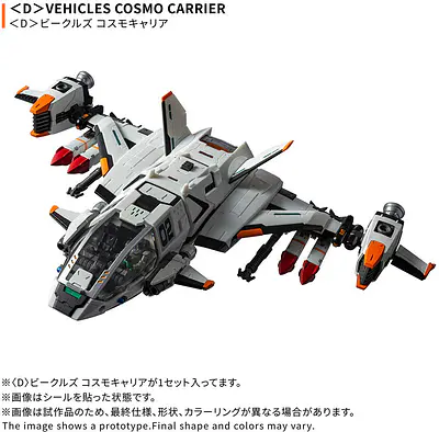Diaclone D Vehicles Cosmo Carrier - Takara Tomy