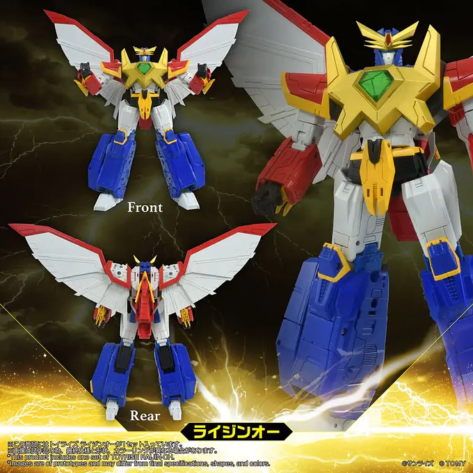 Absolutely Invincible Raijin-Oh Toyrise Action Figure Raijin-Oh 26 cm | Takara Tomy photo 7