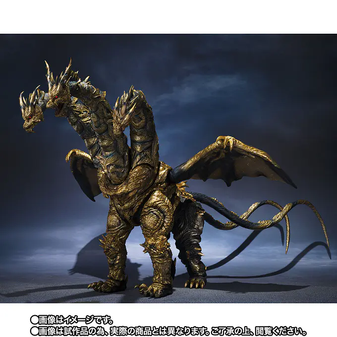 Godzilla Final Wars S.H.MonsterArts Keizer Ghidorah Action Figure | Tamashii Nations photo 3