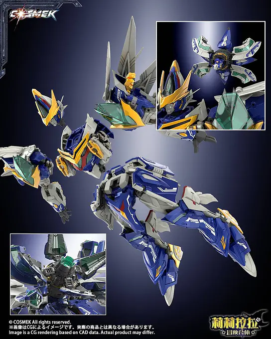 Lilylala Adventure Gattai Griffion Alloy Action Figure Deluxe Edition 24 cm | Cosmek photo 19