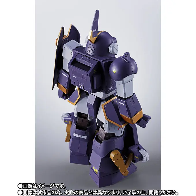 Armored Trooper Votoms Berserga WP HI-METAL R Action Figure 18 cm (Tamashii Web Exclusive) | Tamashii Nations photo 4