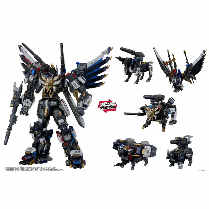 Transformers Adamas Machina AM-T02EX Magna Regulus Figure | Takara Tomy