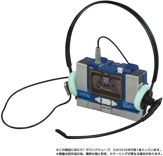 Transformers Missing Link D-01 Soundwave Figure | Takara Tomy photo 5