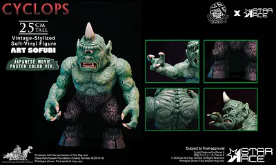 Ray Harryhausen Cyclops Art Sofubi Soft Vinyl Figure Japanese Movie Poster Color Ver. 25 cm | Star Ace Toys - alternate view
