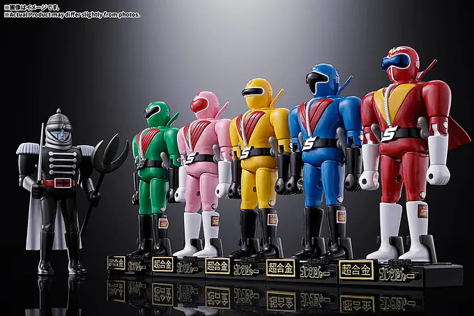 Chogokin Secret Squadron Gorenger | Bandai photo 4