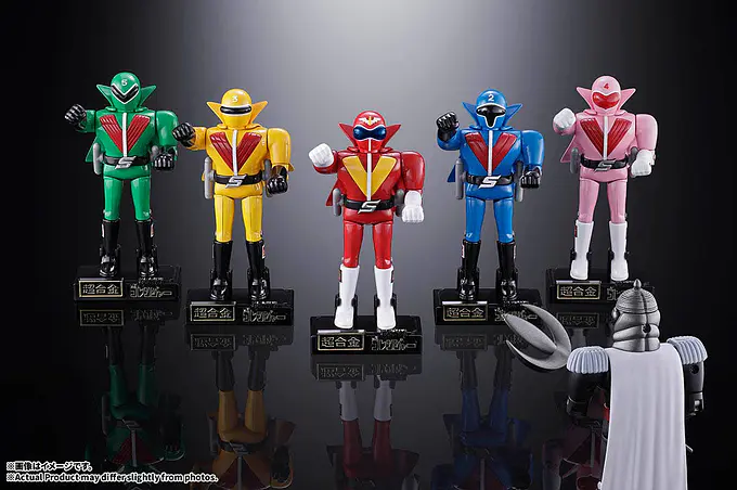 Chogokin Secret Squadron Gorenger | Bandai photo 5