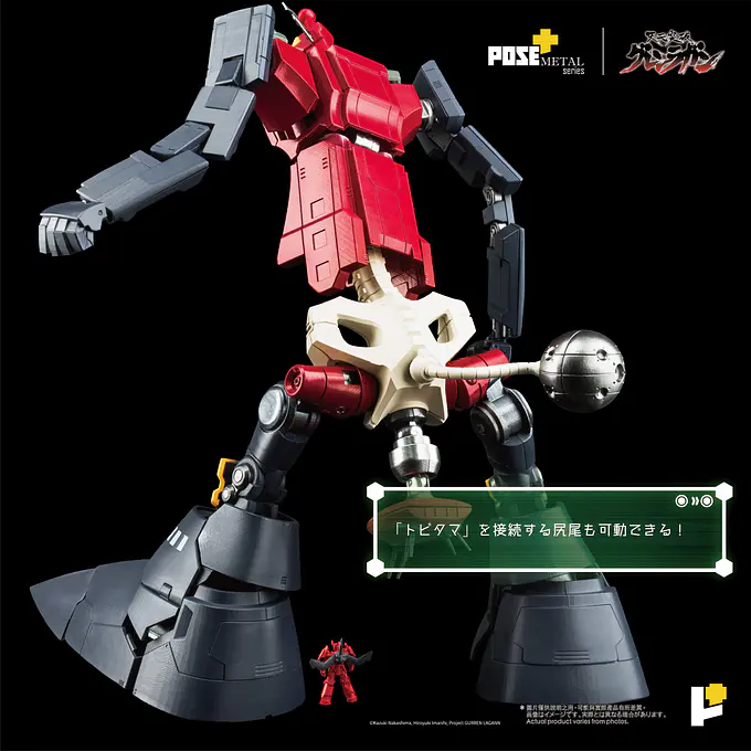METAL Series Dai-Gurren (Tengen Toppa Gurren Lagann) Figure | POSE+ photo 7