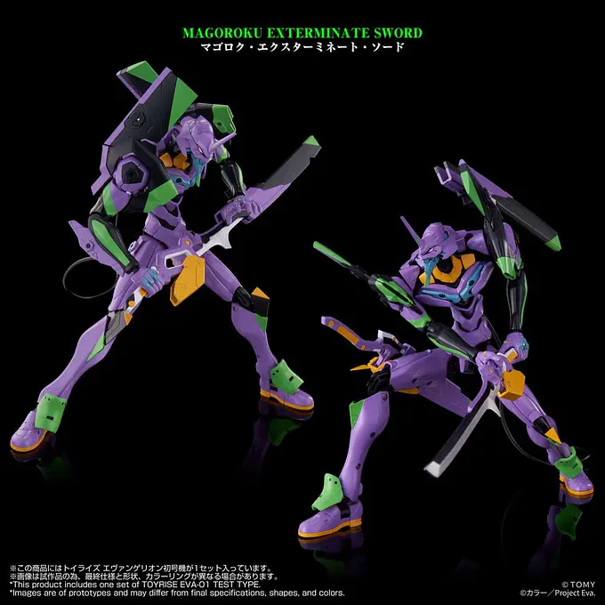 Neon Genesis Evangelion Toyrise Action Figure Evangelion Test Type-01 24 cm | Takara Tomy photo 4