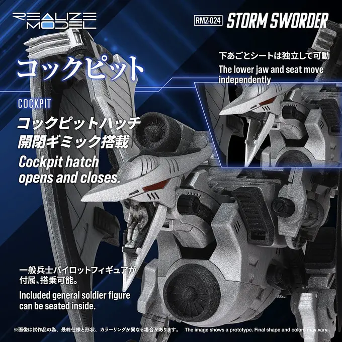 Zoids Plastic Model 1/100 RMZ-024 Storm Sworder 11 cm Model Kit - Takara Tomy photo 10