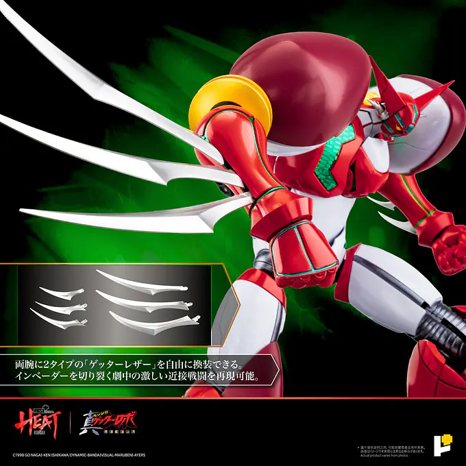 Metal Heat Series Shin Getter-1 (Getter Robo Armageddon Ver.) Figure | POSE+ photo 11