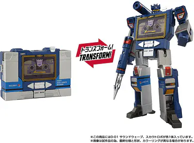 Transformers Missing Link D-01 Soundwave Figure | Takara Tomy